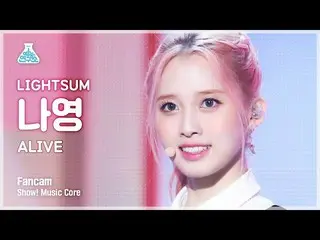 【官方mbk】[Entertainment Lab 4K] LIGHTSUM_ Nayoung FanCam 'ALIVE_ _' (LIGHTSUM_ _ N