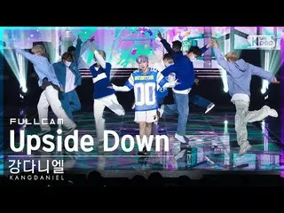 【官方sb1】[Home Row 1Fancam 4K] KANGDANIEL_'Upside Down' Full Cam│@SBS Inkigayo_202