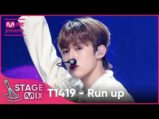 【官方mnk】[Cross Edit] T1419_ - Run up (T1419_ _ 'Run up' StageMix)  