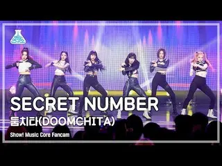 【官方mbk】[Entertainment Lab 4K] Secret NUMBER_ fancam 'DOOMCHITA' (Secret NUMBER_ 