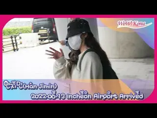 女演員韓智旻在結束海外行程後抵達仁川國際機場