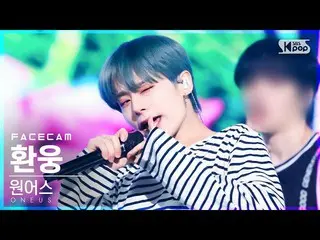 [Official Official sb1] [Cam Cam 4K] ONEUS_ Hwanwoong 'Skydivin' '(ONEUS_ _ HWAN