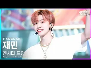 官方 sb1】 [Facecam 4K] NCT Dream Jaemin 'Beatbox' (NCT_ _ DREAM_ _ JAEMIN FaceCam)