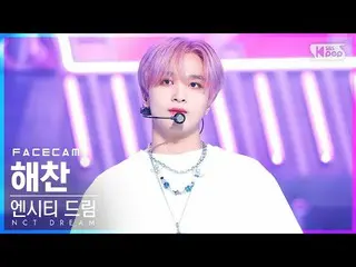 官方 sb1】 [Facecam 4K] NCT Dream Haechan 'Beatbox' (NCT_ _ DREAM_ _ HAECHAN FaceCa