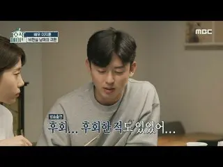 [官方mbe][家常]“有後悔的時候”李智勳_向弟弟傾訴！ ，MBC 220621播出  