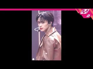 【官方mn2】[MPD FanCam] DKZ_ Kyungyoon FanCam 4K 'LUPIN' (DKZ_ _ KYOUNGYOON FanCam) 