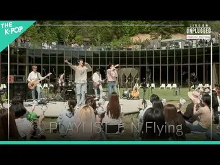 【Officialsbp】 [🎧𝙋𝙇𝘼𝙔𝙇𝙄𝙎𝙏] ''N.Flying_ _ (N.Flying_ ) (LIVE_ _ ON UNPLUG