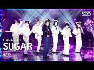 【官方sb1】[Fancam 4K 第一排] Youngjae 'Sugar' Full Cam│@SBS Inkigayo_2022.06.26.  