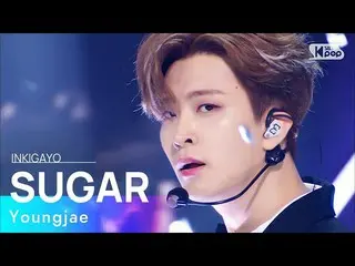 Official Official sb1] Youngjae (영재) --Sugar INKIGAYO_inkigayo 20220626  
