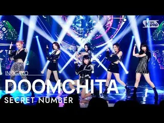 Official Official sb1] Secret NUMBER_ _ (Secret NUMBER_) --DOOMCHITA (둠 치타) INKI