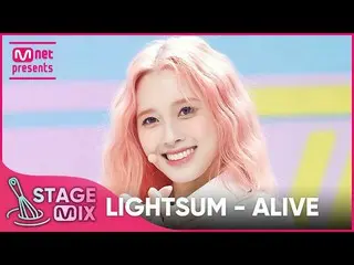 [官方 mnk] [交叉編輯] LIGHTSUM_ --ALIVE_ _ (LIGHTSUM_ _'ALIVE_ _'StageMix)  