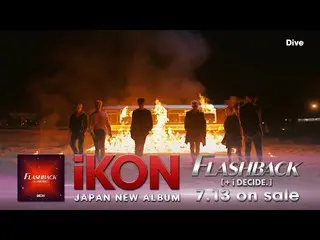 [政府] iKON，iKON-'FLASHBACK [+ i DECIDE]'（TV-SPOT）  