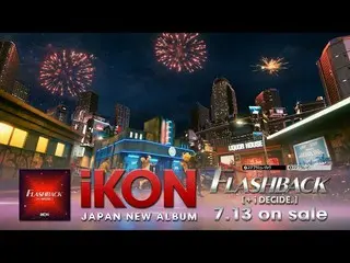 [官方] iKON，iKON-'FLASHBACK [+ i DECIDE]'（預告片）  