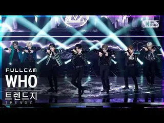 【官方sb1】【第一排Fancam 4K】TRENDZ_'WHO[吼]'全攝│@SBS人氣歌謠_2022.07.03.  