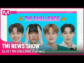 【官方mnk】[TMI NEWS SHOW/Episode 20 完整版] TMI Challenge AB6IX_ _ 完整版#TMINEWSSHOW I E