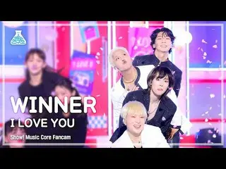 【官方mbk】[娛樂實驗室] WINNER_ _ - I LOVE U FanCam |節目！音樂核心| MBC220709 廣播  