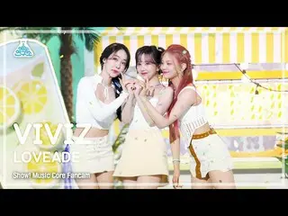 【官方mbk】[娛樂實驗室] VIVIZ_ _ - LOVEADE (VIVIZ_ - Love Aid) FanCam |節目！音樂核心| MBC220709