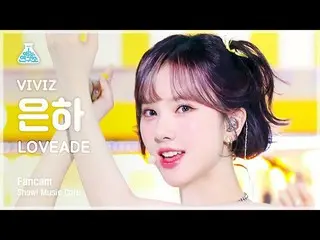 【官方mbk】[Entertainment Lab] VIVIZ_ _ Eunha - LOVEADE (VIVIZ_ Eunha - Love Aid) Fa