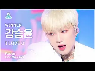 【官方mbk】[娛樂研究所] WINNER_ _ YOON - I LOVE U (WINNER_ _ )_ - 我愛你FanCam |節目！音樂核心| MBC