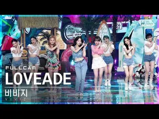 【官方sb1】【Fancam 4K前排】VIVIZ_'LOVEADE'全攝│@SBS人氣歌謠_2022.07.10.  