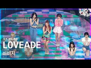 【公式sb1】[한국지4K] VIVIZ_ 'LOVEADE' (VIVIZ_ _ Sky Cam)│@SBS Inkigayo_2022.07.10.  