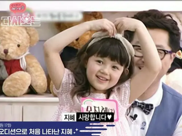 早年出演tvN《彩虹幼兒園》的HYBE新廠牌ADOR新女團“New Jeans”成員莫智海出道