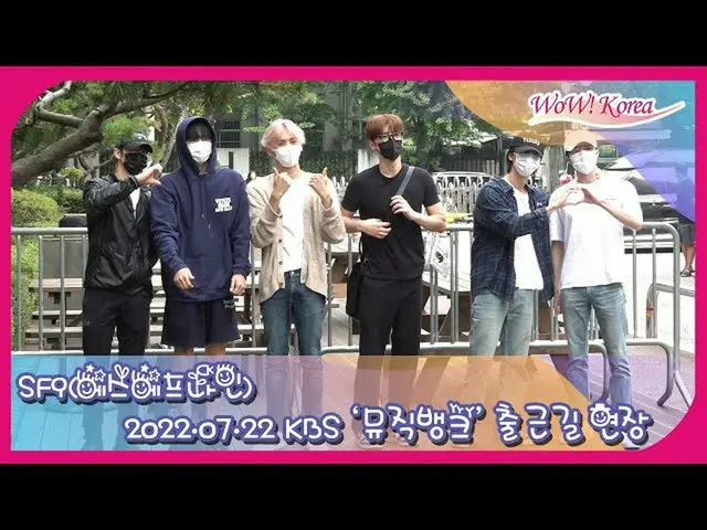 為“SF9”和KBS“音樂銀行”工作