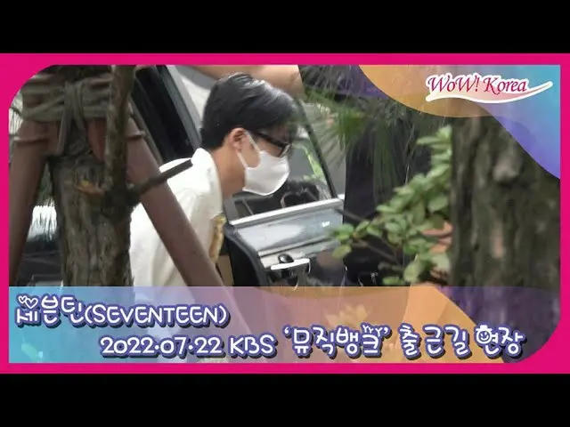 被釋放為“SEVENTEEN”和KBS“音樂銀行”工作