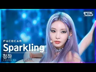 【官方 sb1】[FaceCam 4K] Chungha 'Sparkling' (CHUNG HA_ FaceCam)│@SBS Inkigayo_2022.