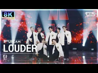 【官方sb1】[SUPER ULTRA 8K] Tan 'LOUDER' FullCam (TAN FullCam) SBS 人氣歌謠220710  