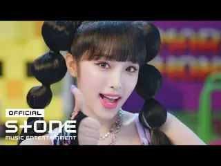 【公式cjm】 YENA (CHOI YE NA_ ) - SMARTPHONE MV  