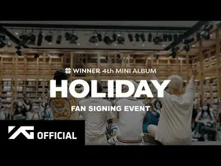 【公式】WINNER、WINNER - 4th MINI ALBUM [HOLIDAY] OFFLINE FANSIGNING EVENT  