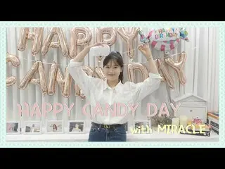 【官方】OHMYGIRL、HYOJUNG的VLOG│HAPPY CANDY DAY🎉│為Miracle準備生日咖啡廳🎁  
