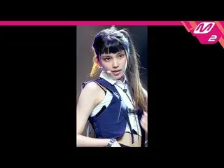 【官方mn2】[MPD FanCam] New Jeans Hyein FanCam 4K 'Cookie' (NewJeans HYEIN FanCam) |