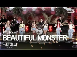 【官方sb1】[Home 1 row Full Cam 4K] STAYC_ 'BEAUTIFUL MONSTER' (STAYC_ _ FullCam)│@S