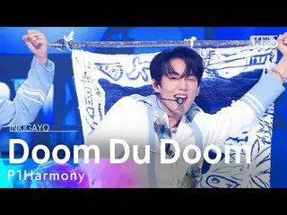 [官方 sb1] P1Harmony_ _ (P1Harmony_ ) - Doom Du Doom INKIGAYO_inkigayo 20220807  