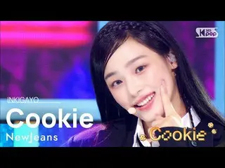 【公式sb1】NewJeans(뉴진스) - Cookie INKIGAYO_inkigayo 20220807  