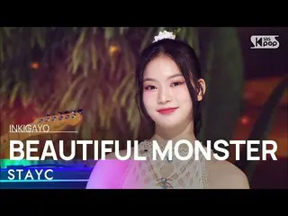 sb1】STAYC_ _ (STAYC_ ) - BEAUTIFUL MONSTER INKIGAYO_inkigayo 20220807  