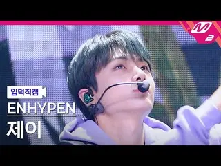 【官方mn2】[Ipduk FanCam] ENHYPEN_ Jay FanCam 4K 'ParadoXXX Invasion' (ENHYPEN_ _ JA