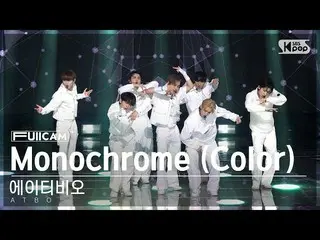 【官方 sb1】[Home Row 1 Full Cam 4K] ATV 'Monochrome (Color)' (ATBO FullCam)│@SBS In