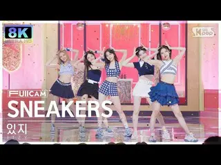 【官方sb1】[SUPER ULTRA 8K] ITZY_ _ FullCam SBS 人氣歌謠220717  