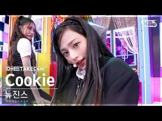 【官方sb1】[Single Shot Cam 4K] New Jeans 'Cookie' Solo Shot 單獨錄製│NewJeans ONE TAKE 