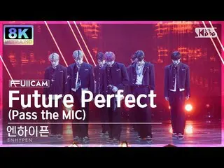 【公式sb1】[SUPER ULTRA 8K] ENHYPEN_ 'Future Perfect (Pass the MIC)' 풀캠(ENHYPEN_ _ F