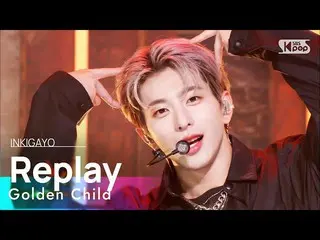 [Official sb1] Golden Child_ _ (Golden Child_ ) - 重播 INKIGAYO_inkigayo 20220814 