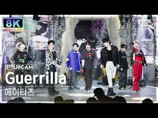 【公式sb1】[SUPER ULTRA 8K] ATEEZ_ 'Guerrilla' 터캠(ATEEZ_ _ FullCam) SBS 人氣歌謠220731  