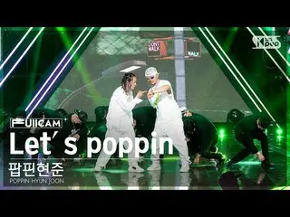 【官方sb1】[1st row full cam 4K] Poppin Hyunjun 'Let's poppin' (POPPIN HYUN JOON Ful