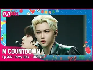 [官方mnk] [Stray Kids_ _ - MANIAC] 夏季特輯| #M COUNTDOWN_ EP.766 | Mnet 220818 방송  