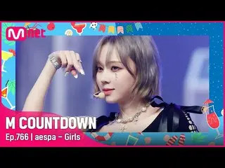 [官方mnk] [aespa_ _ - Girls] 夏季特輯| #M COUNTDOWN_ EP.766 | Mnet 220818 방송  