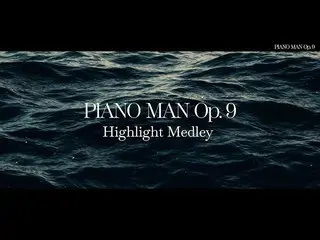 【公式】VIXX、LEO(레오) 3rd MINI ALBUM 'Piano man Op. 9' 高光混合泳  