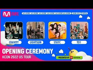 【公式mnk】[KCON STAGE] KCON 2022 US TOUR OPENING CEREMONY 📯 #CRAVITY_ _ #LIGHTSUM_